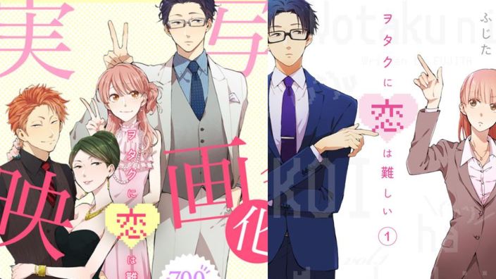 Wotakoi in film: anche l'amore tra otaku diventerà presto un live action