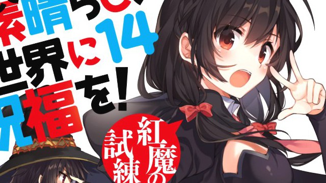 Light Novel Ranking La classifica giapponese all'8/07/2018