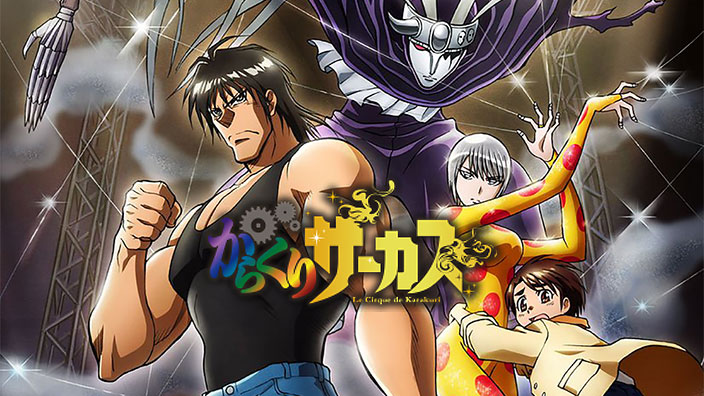 Karakuri Circus, primo trailer, cast, staff e data di trasmissione dell'anime