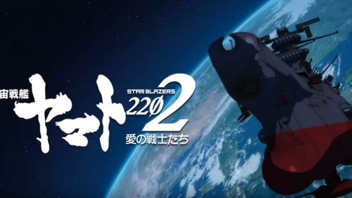 Space Battleship Yamato 2202 da ottobre in tv in Giappone ma in Italia?