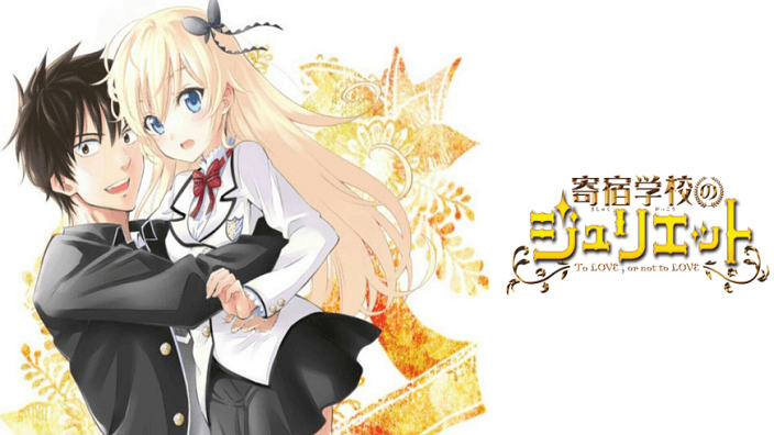 Arrivano Giulietta e Romeo versione anime! Primo trailer e nuova visual per Kishuku Gakkou no Juliet,