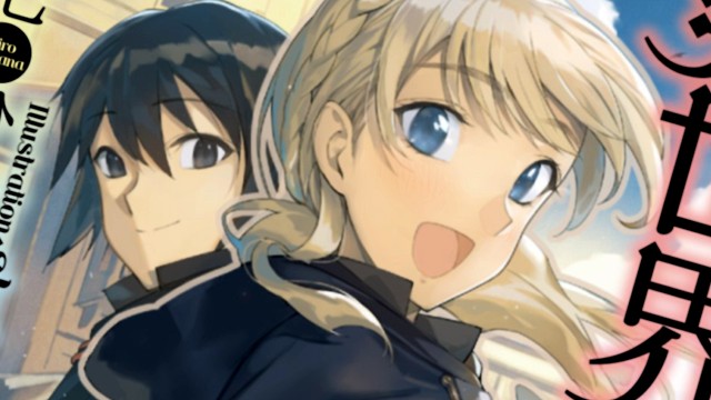 Light Novel Ranking La classifica giapponese al 15/07/2018