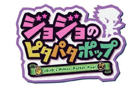 Jojo entra nel mondo degli smartphone con un gioco Super Deformed