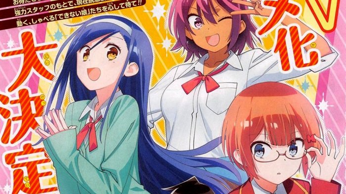 Bokutachi wa Benkyou ga dekinai! Arriva l'anime per il Jump Manga
