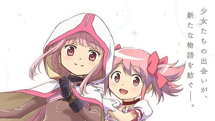 Madoka Magica: nuovo anime in arrivo!