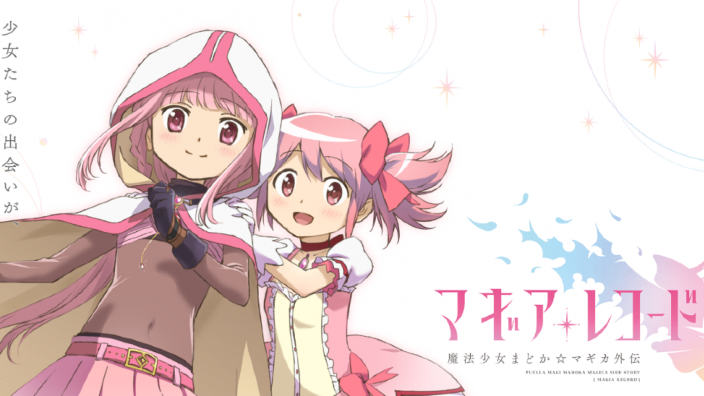 Maho Shojo Madoka Magica Gaiden: in pre-ordine le figures di Madoka Kaname e Iroha Tamaki