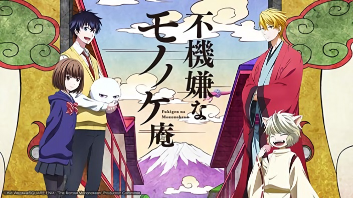 Morose Mononokean 2: primo trailer per il ritorno dell'imbronciato