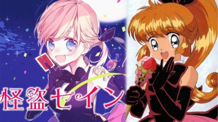 Kaitou Saint Tail, arriva un manga sequel per la ladra maghetta di Lisa e Seya