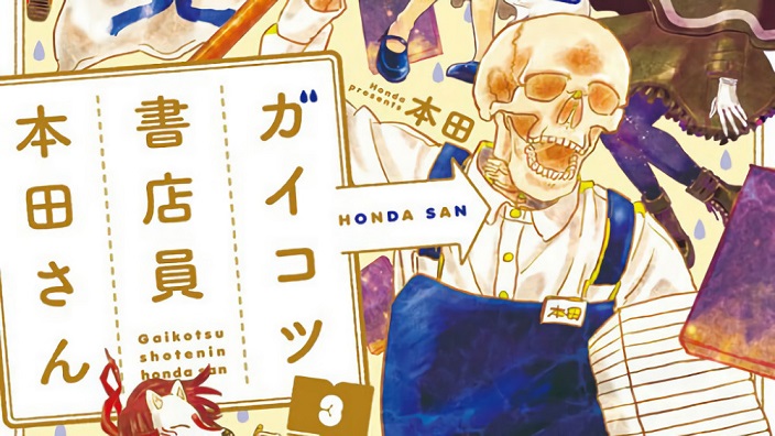 Gaikotsu Shotenin Honda-san: trailer e cast per la serie sullo scheletro libraio!