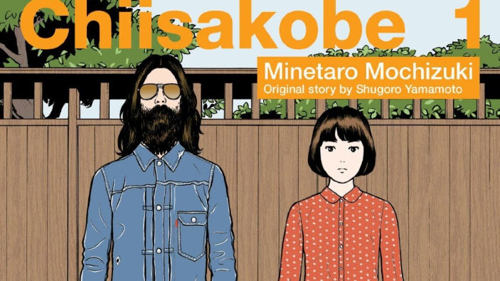 Chiisakobe di Minetaro Mochizuki: Recensione