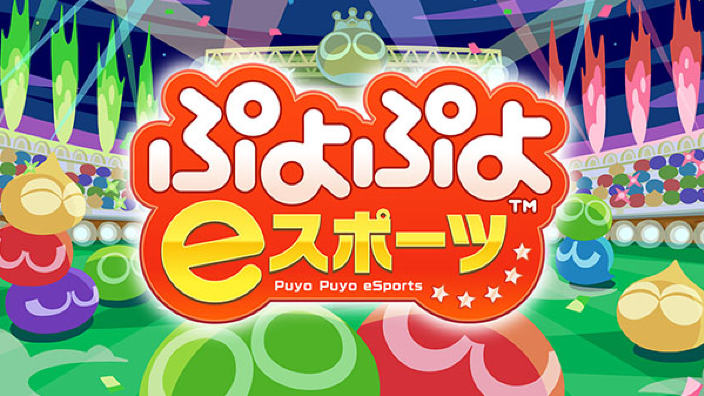 Annunciato Puyo Puyo eSports per PS4 e Switch