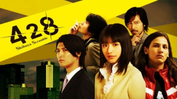 428 Shibuya Scramble è ora disponibile per PlayStation 4