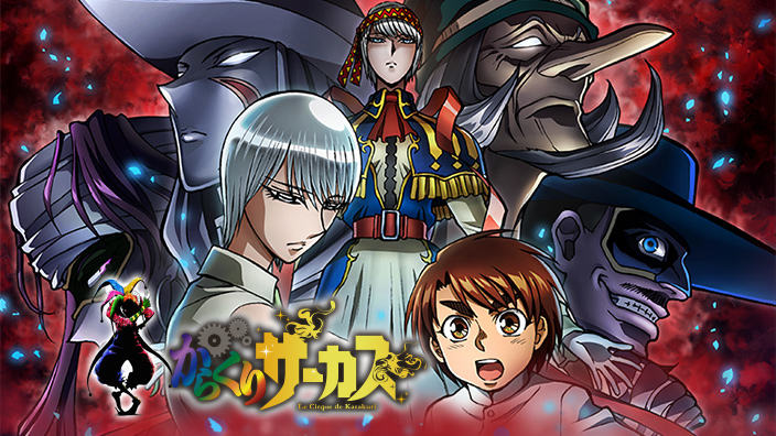 Karakuri Circus, da oggi su Amazon Prime Video: ultimo PV e nuova key visual