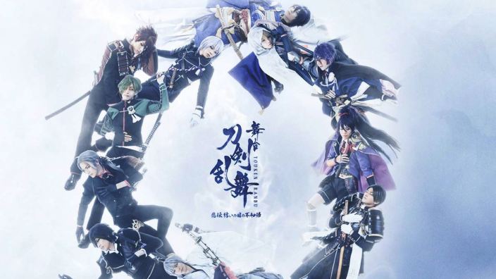 Next Stop Live Action: Touken Ranbu, Bleach, uomo rinasce gatto in Tora-san