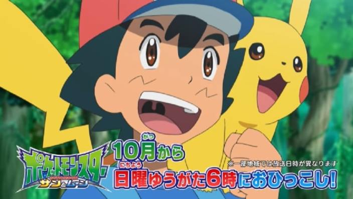 Giappone, Pokémon non viene più trasmesso in prima serata