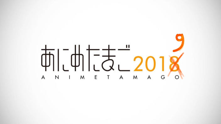 Anime Tamago 2019: presentate le storie del prossimo anno