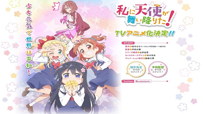 Watashi ni Tenshi ga Maiorita!: online il primo trailer per lo yuri