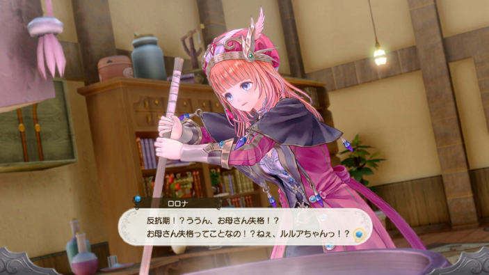 Atelier Lulua: The Scion of Arland, primo trailer e data di uscita giapponese