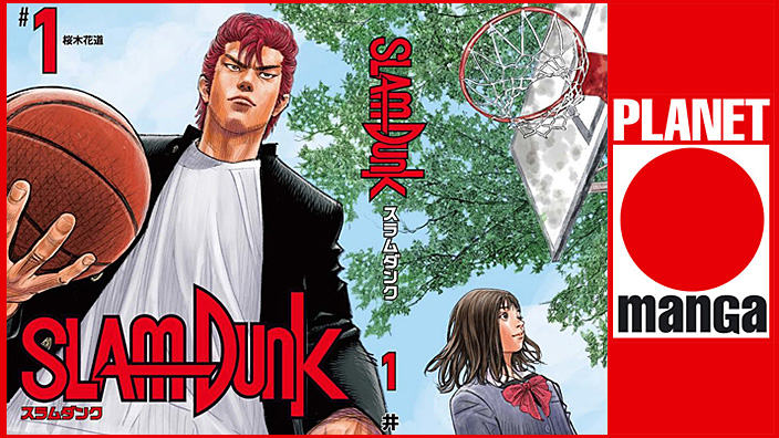 Lucca 2018: Slam Dunk Restyled Edition è l'annuncio preferito dall'utenza