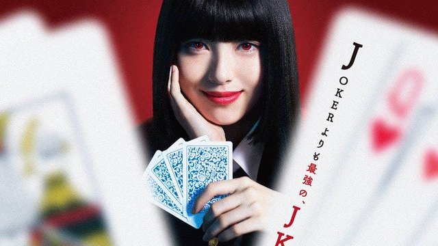 Next Stop Live Action: Kakegurui in film, Cheer Boys!!, Samurai Marathon