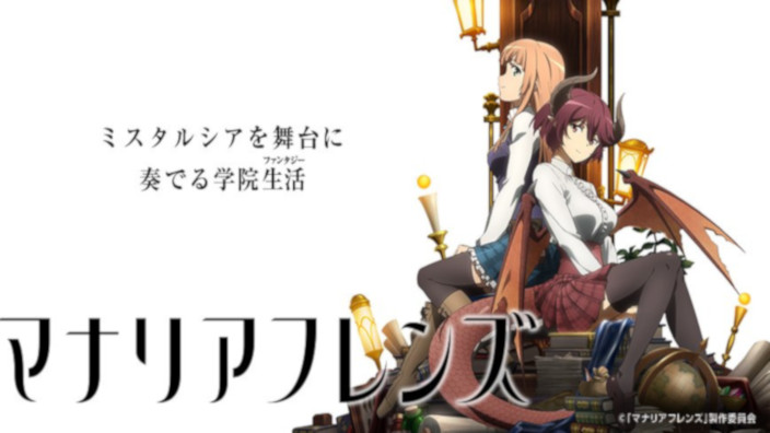 Nuovi trailer per Manaria Friends e Kemono Friends 2