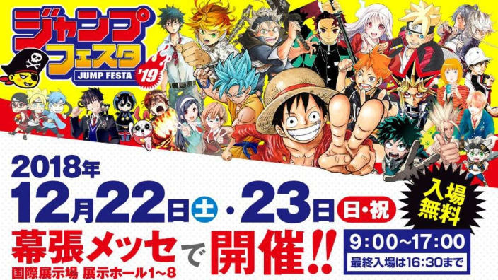 One Piece 20° anniversario: video celebrativo e messaggio di Eiichiro Oda