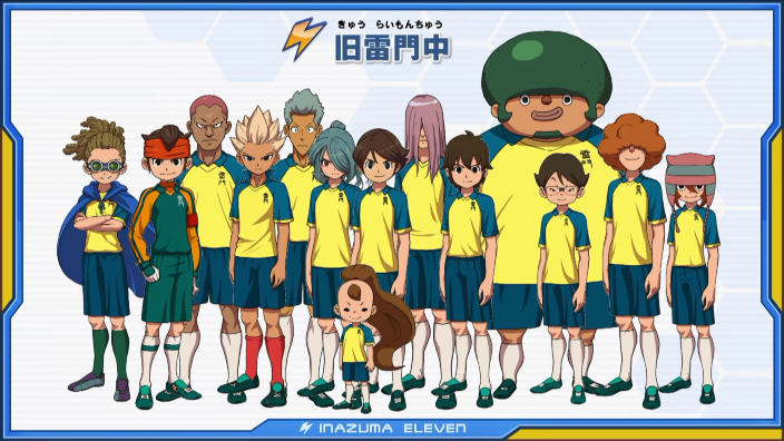Inazuma Eleven Ares è stato nuovamente rimandato