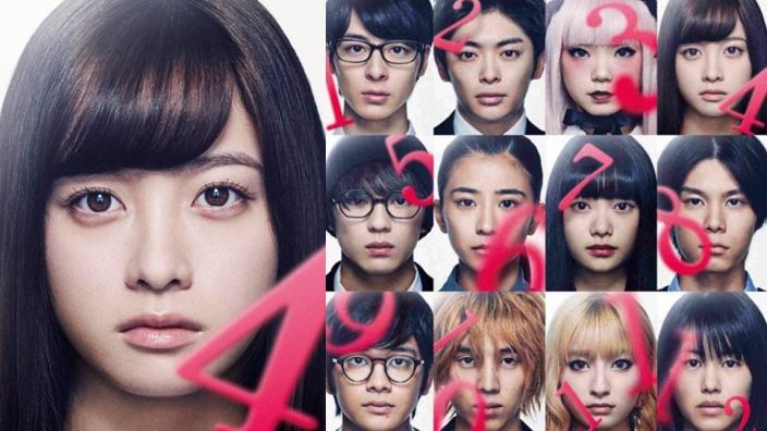 Next Stop Live Action: l'horror dei 12 teenager suicidi e i gamer innamorati