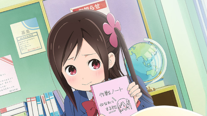 Hitori Bocchi no Marumaru Seikatsu Anime Casts Akari Kitō, Yūko Kurose -  News - Anime News Network