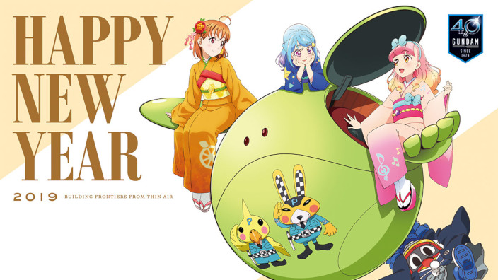 Auguri di buon anno dal mondo di anime e manga!