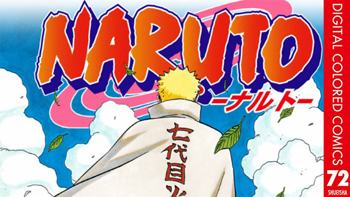 Planet Manga e la conclusione della collana Naruto Color: facciamo il punto