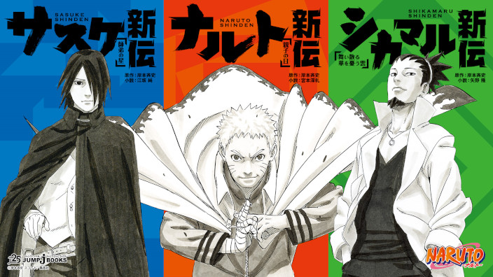 Naruto Shinden, le novel diventano anime