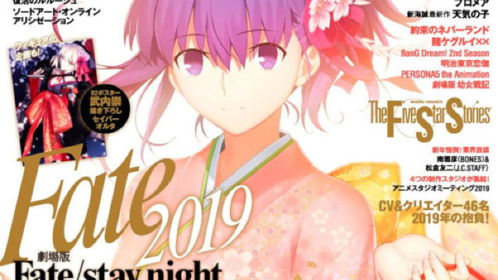 <b>Newtype</b>: le classifiche dei personaggi anime (febbraio 2019)