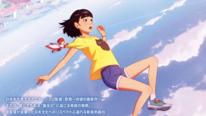 Birthday Wonderland, primo trailer del nuovo film di Hara (Miss Hokusai)