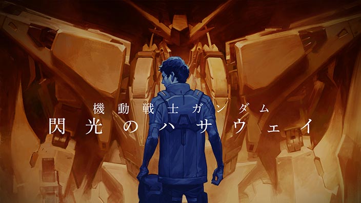 Gundam: Hathaway's Flash, spettacolare teaser trailer per la trilogia animata