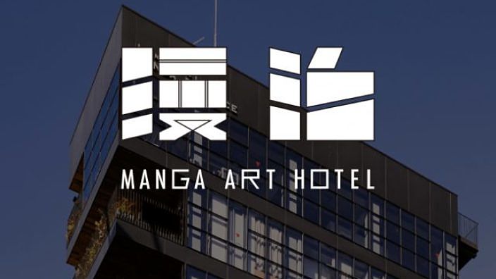 Apre a Tokyo il Manga Art Hotel: dormire circondati dai manga