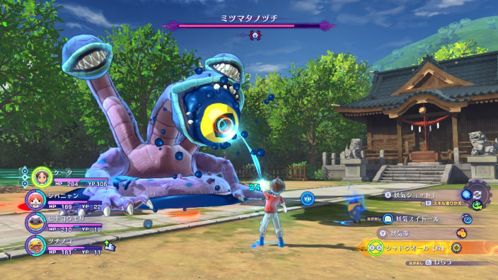 Nuovo trailer e finestra di lancio per Yo-kai Watch 4