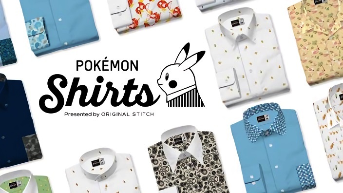 Venite a scoprire le camicie di Pokémon!