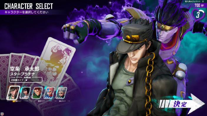 Secondo trailer per Jojo's Bizarre Adventure: Last Survivor