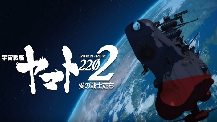 Novità per Battleship Yamato 2202, Kengan Ashura e Gunjou no Magmell