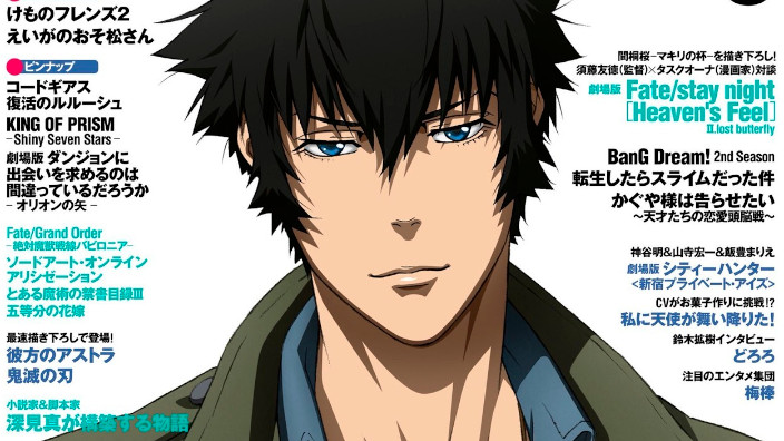 <b>Newtype</b>: le classifiche dei personaggi anime (marzo 2019)