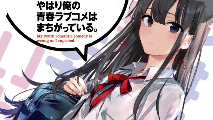 Pillole di manga #20 - Pronti al finale di Oregairu?