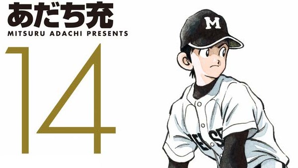 Top 20 settimanale manga dal Giappone (17/02/2019)