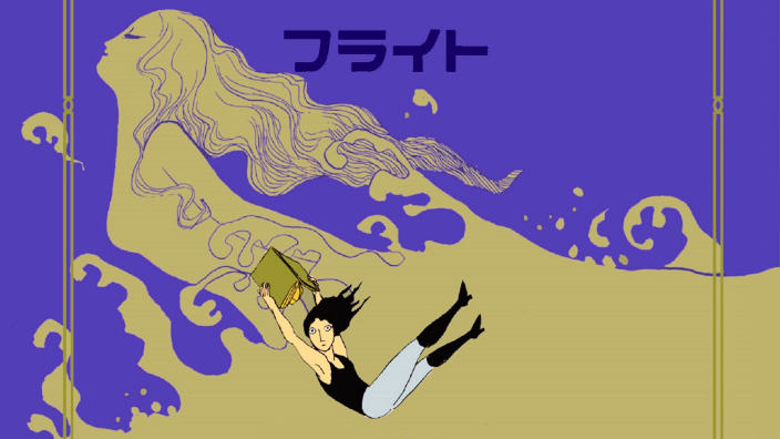 Flight di Kuniko Tsurita: Recensione manga