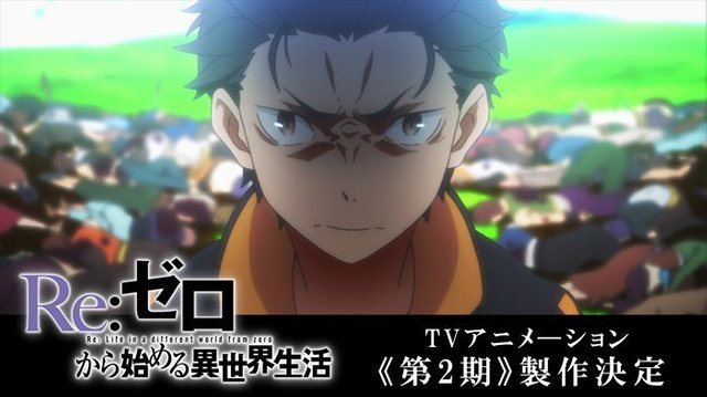 Re:Zero sta per tornare: annunciata la seconda stagione della serie animata