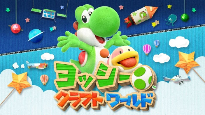Vendite hardware e software in Giappone (31/3/2019), Yoshi's Crafted World