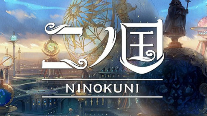 Ni no Kuni: teaser trailer per il film animato ispirato al celebre videogioco