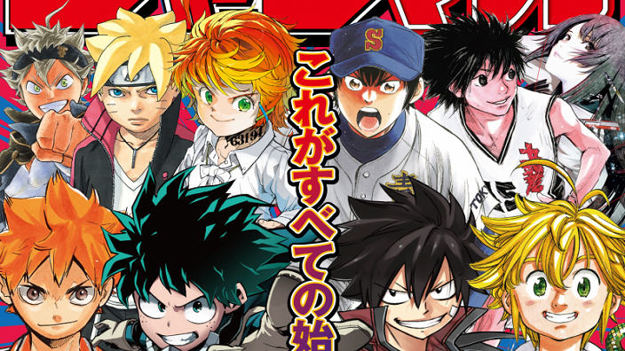 Shonen Jump e Shonen Magazine fusi in un unico grande volume