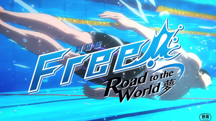 Free! Road to the World: nuovo trailer per il film d'animazione