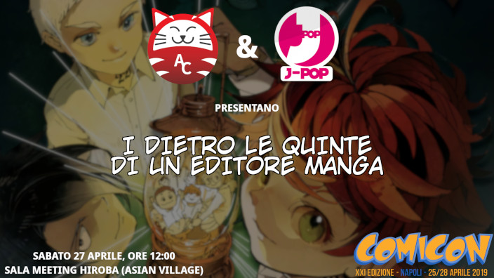 Scopriamo insieme i dietro le quinte di un editore manga: J-POP Manga [VIDEO]